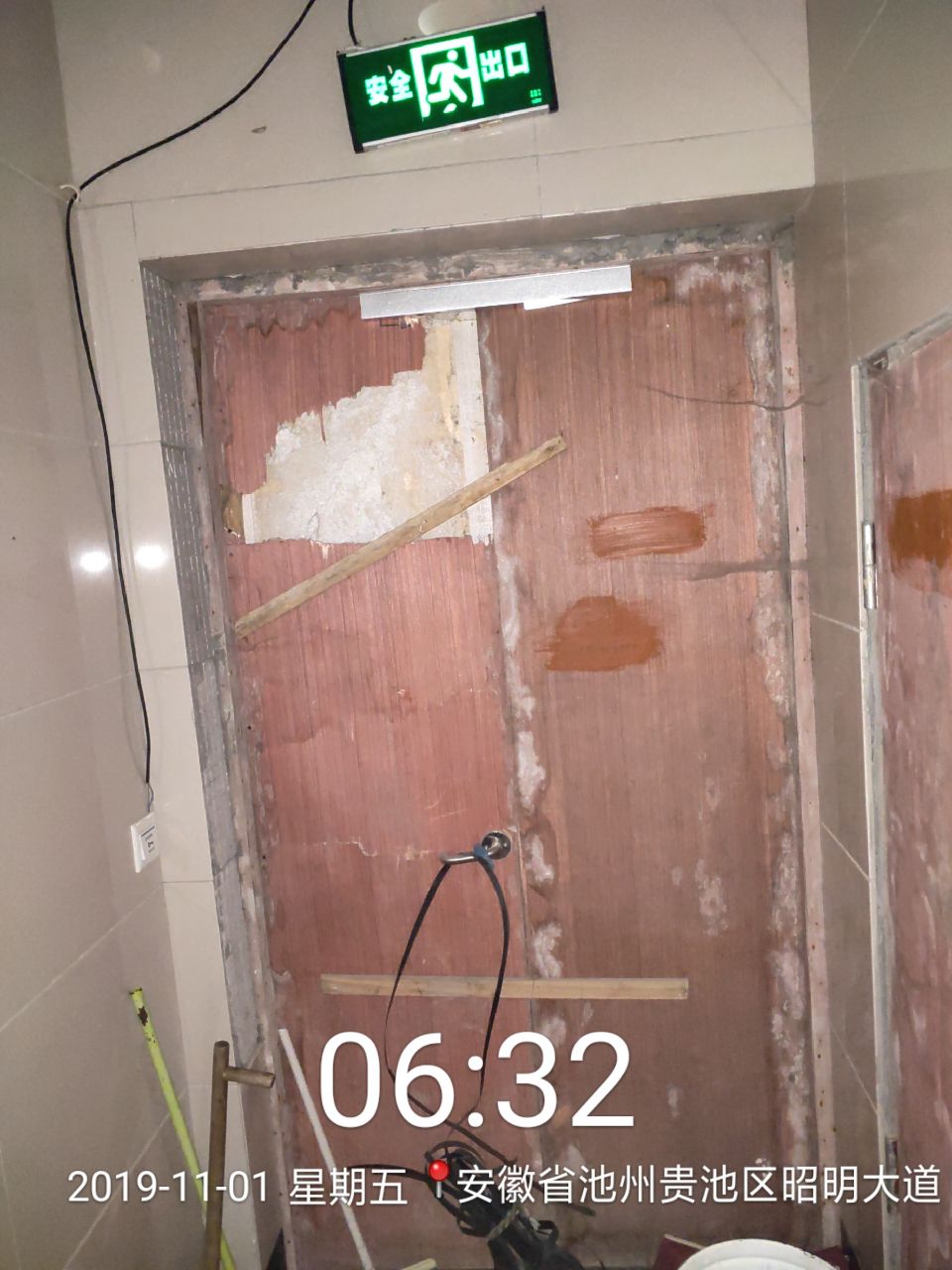 20191106_327159_1573044513869.jpg