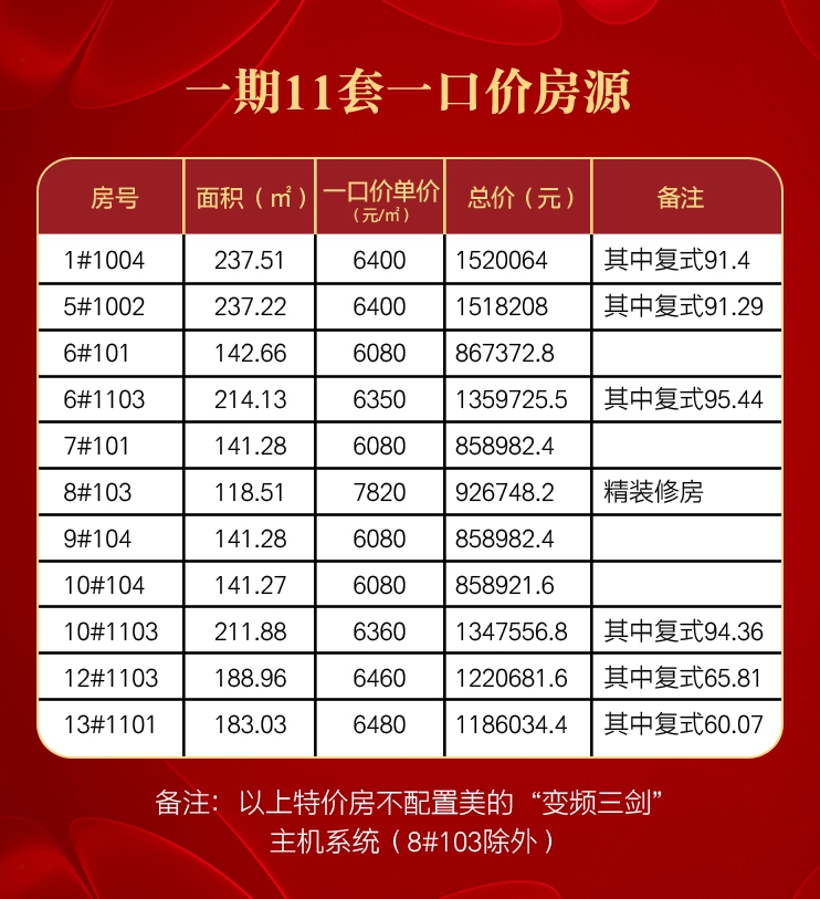 微信图片_20191108162331.jpg