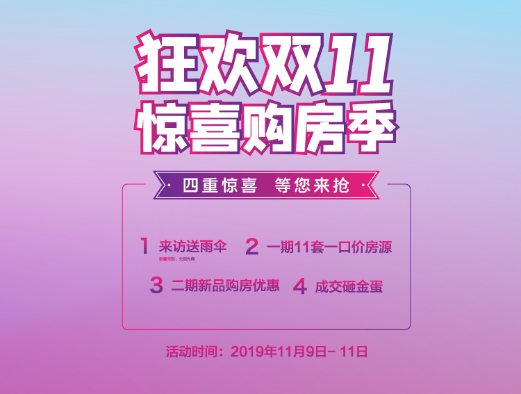 微信图片_20191108163534.jpg