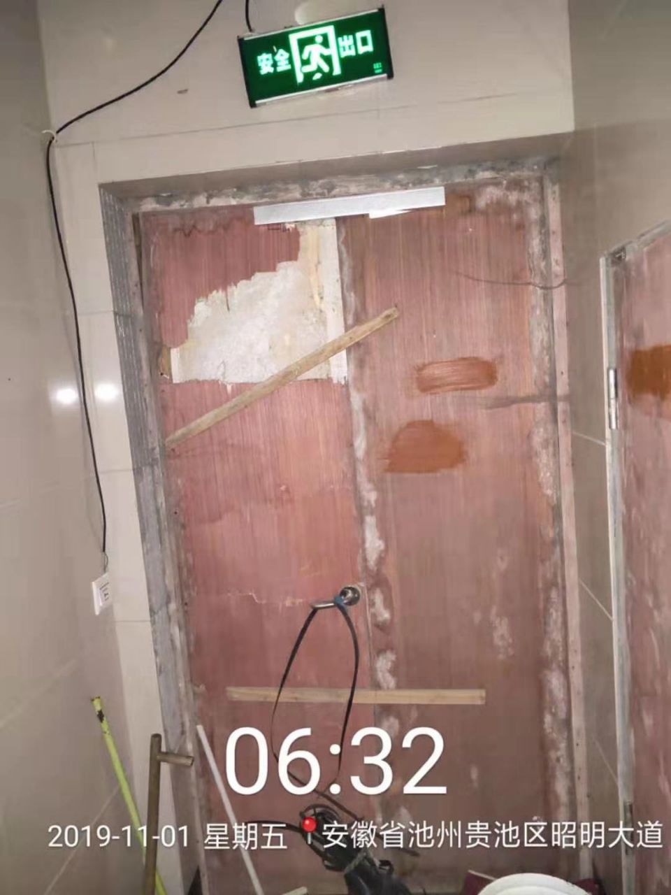 20191112_289016_1573534141532.jpg