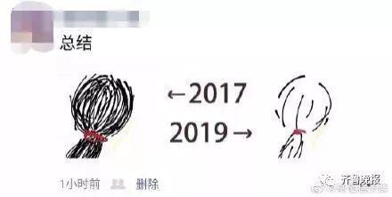201911272349351574842096218462.jpg