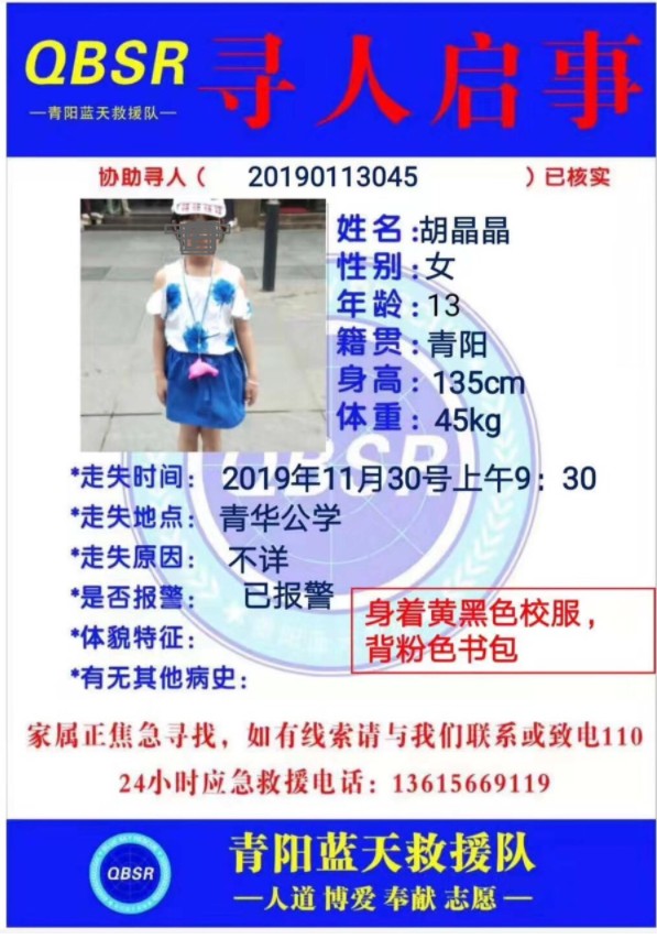 {B8A01F47-799A-41B6-87D3-E33583002BA2}_20191130212736.jpg
