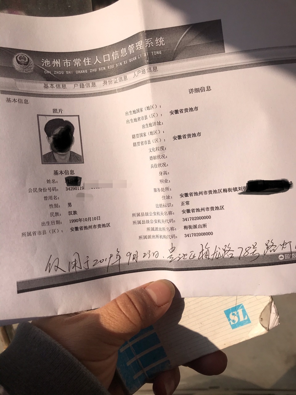094629tpdf7llzb6g76rpc.jpg