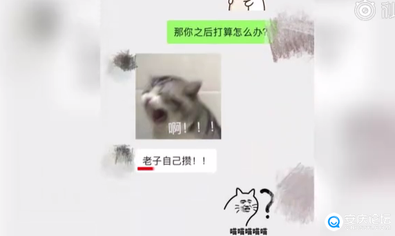20191215_225342_1576407310964.png