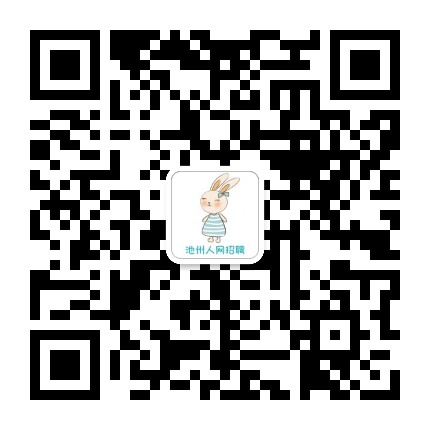 招才兔二维码.jpg