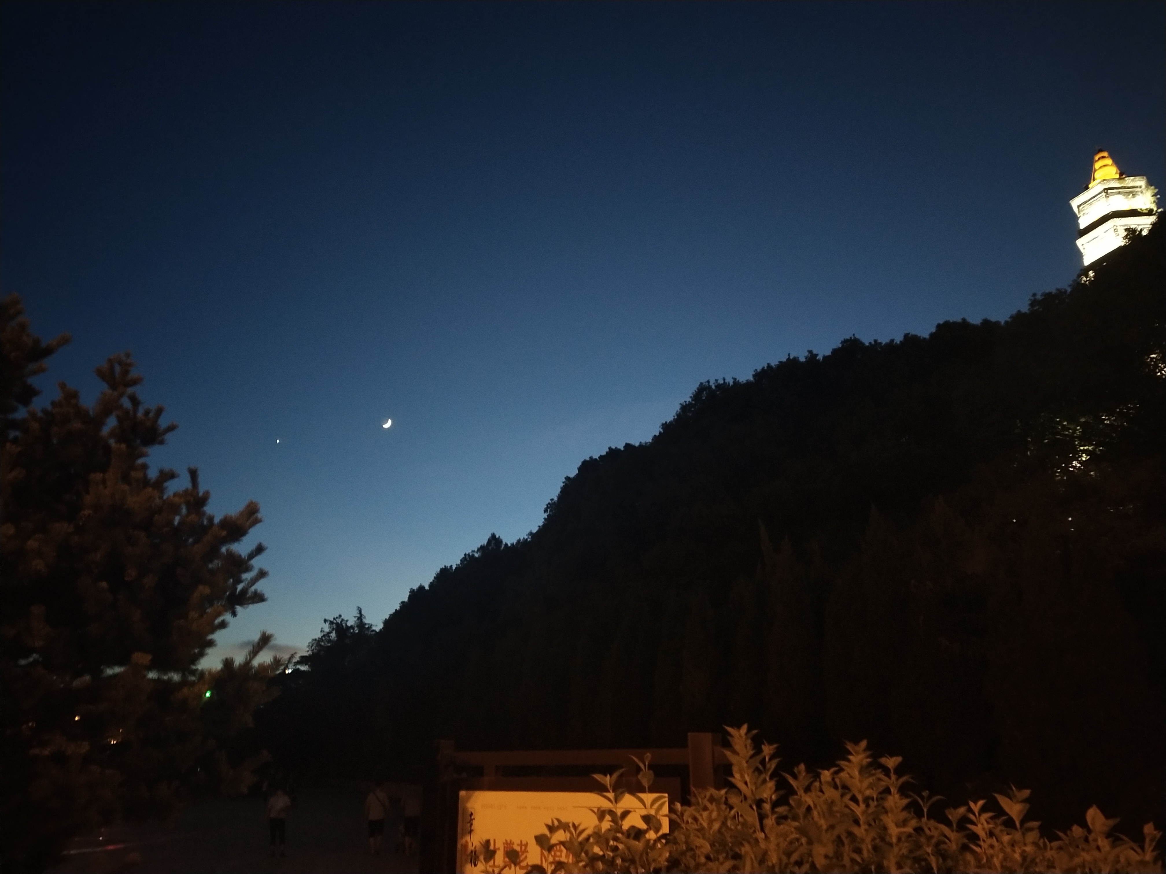 微信图片_20180814205817.jpg
