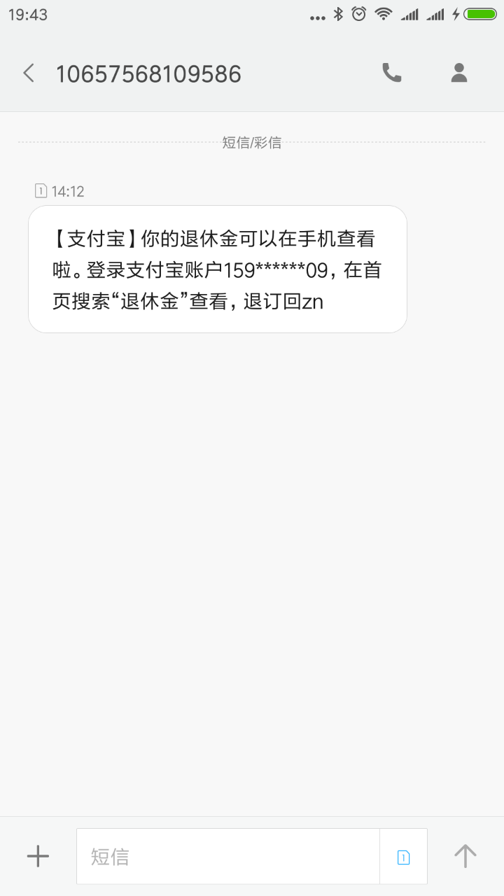 20191220_29846_1576842270526.png