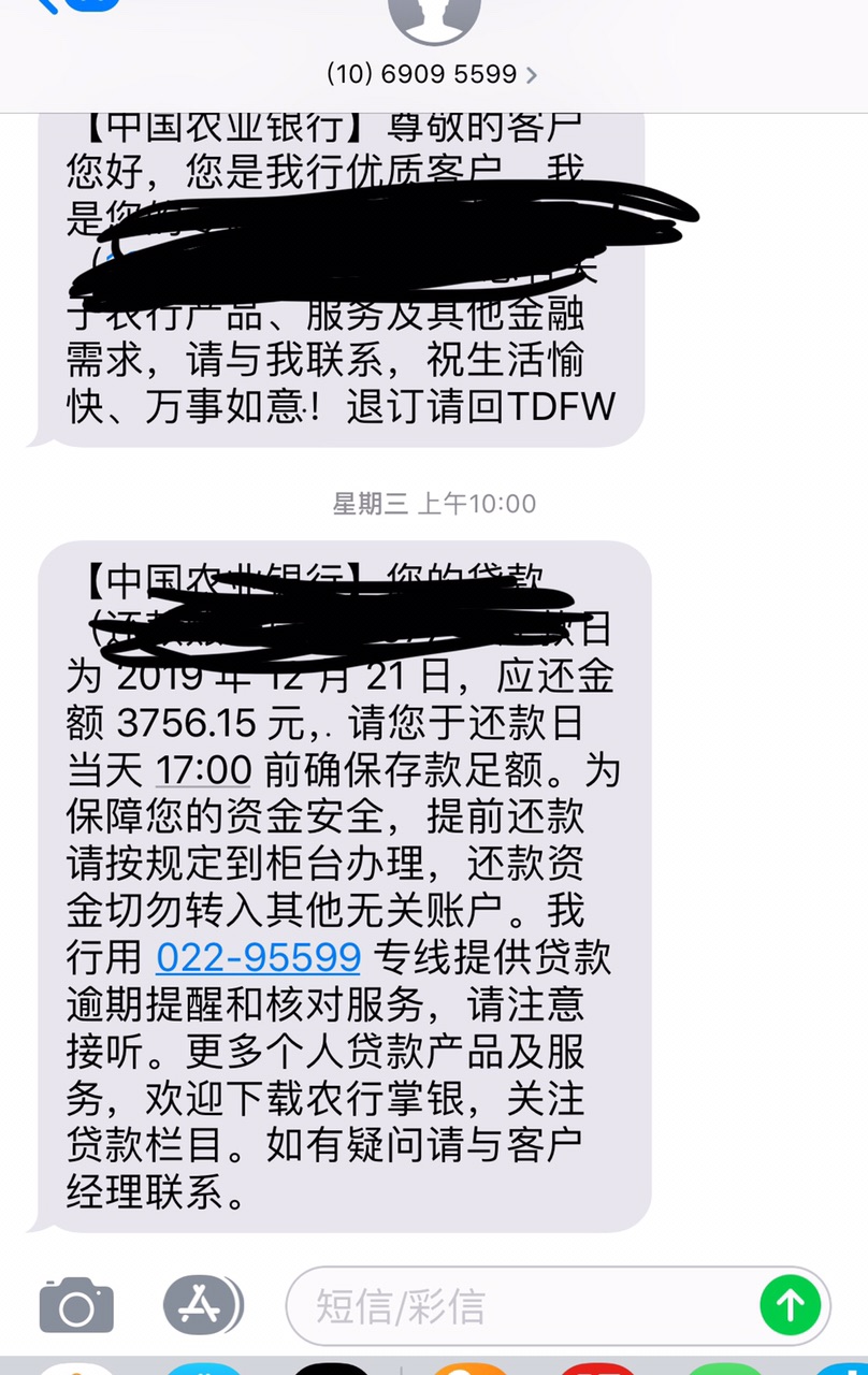 201912212982851576897759262035.jpg