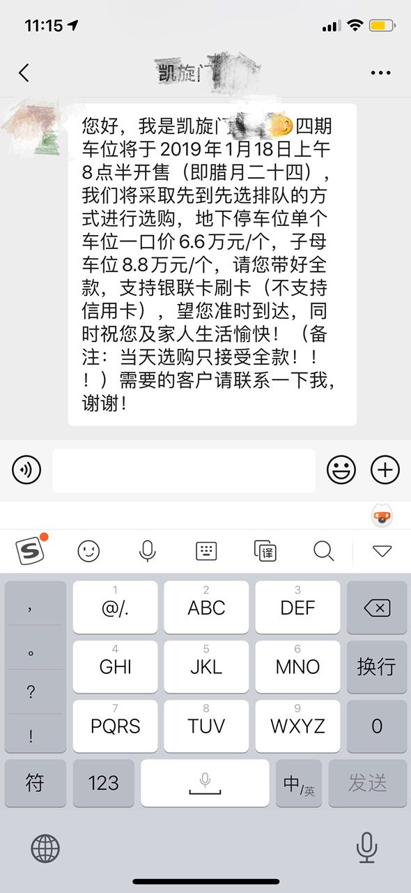 201912293198371577589663120679.jpg
