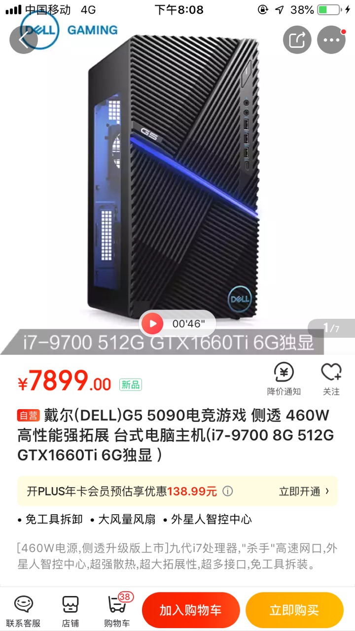 201912293107531577621548524137.jpg