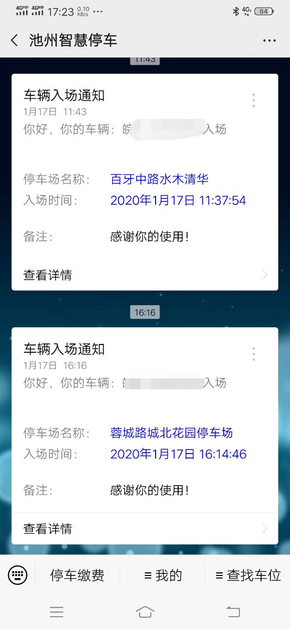 微信图片_20200117172902.png