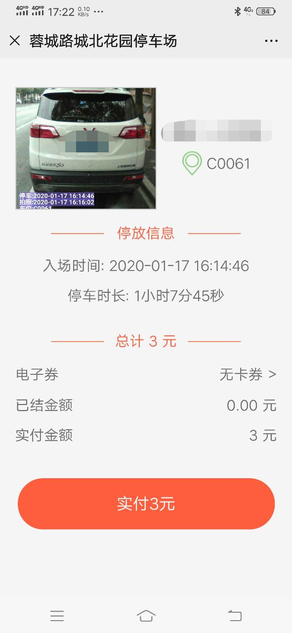 微信图片_20200117172907.png
