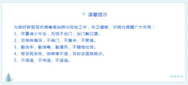 QQ截图20200129112710.jpg