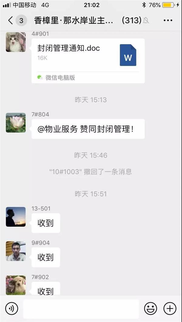 微信图片_20200129112656.jpg
