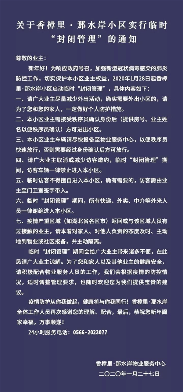 微信图片_20200129112615.jpg