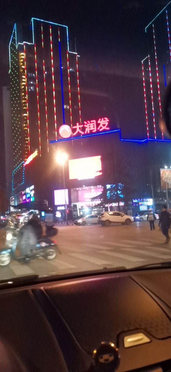 20200131_329358_1580457786440.jpg