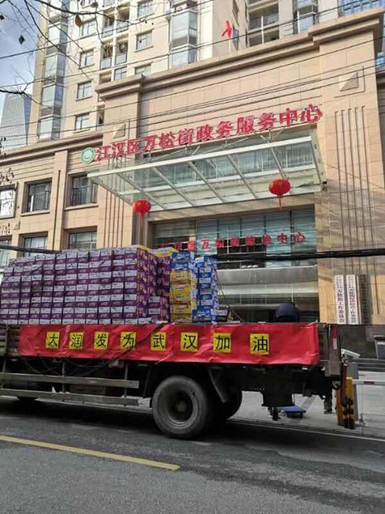 微信图片_20200201144203.jpg