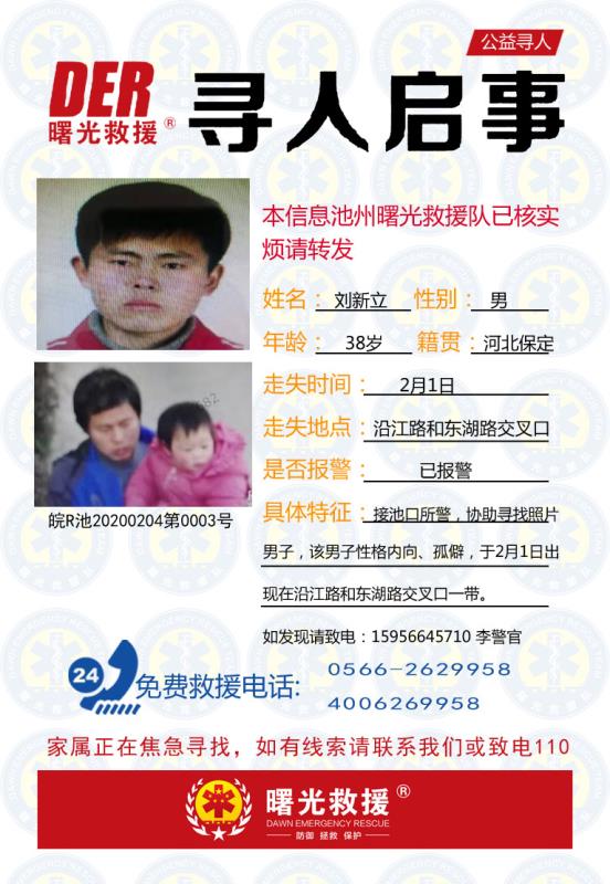 微信图片_20200204112858.jpg