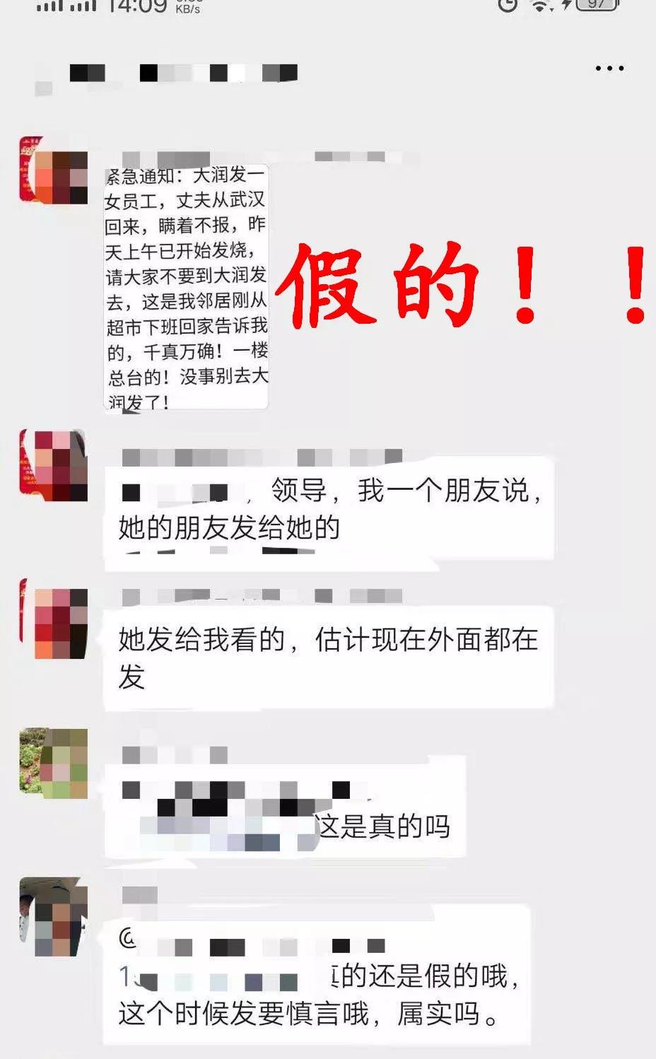 微信图片_20200206150029.jpg