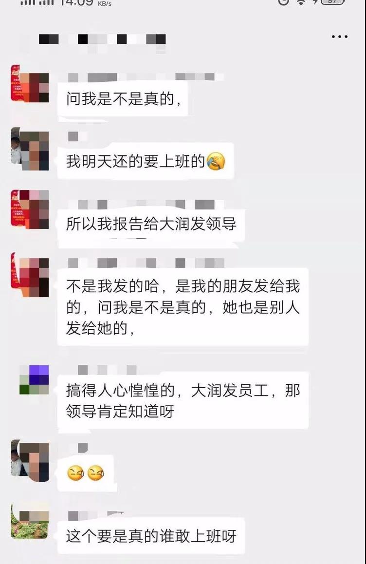 微信图片_20200206150034.jpg