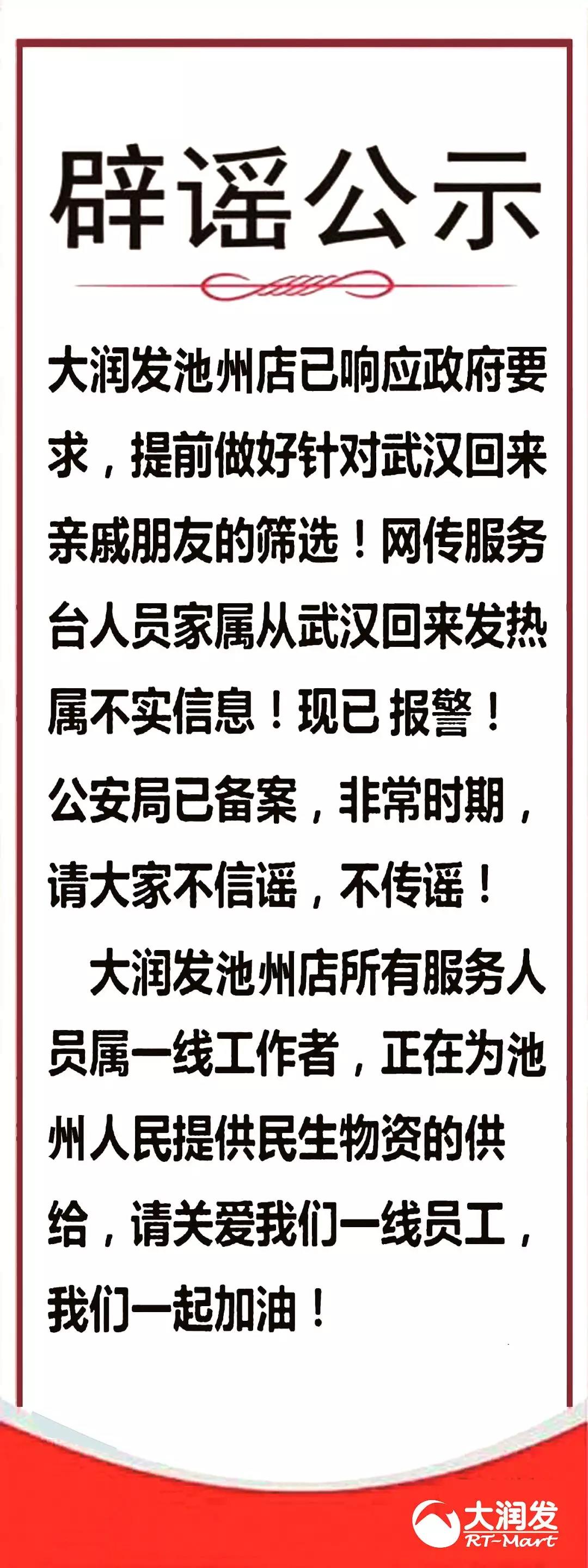 微信图片_20200206150116.jpg