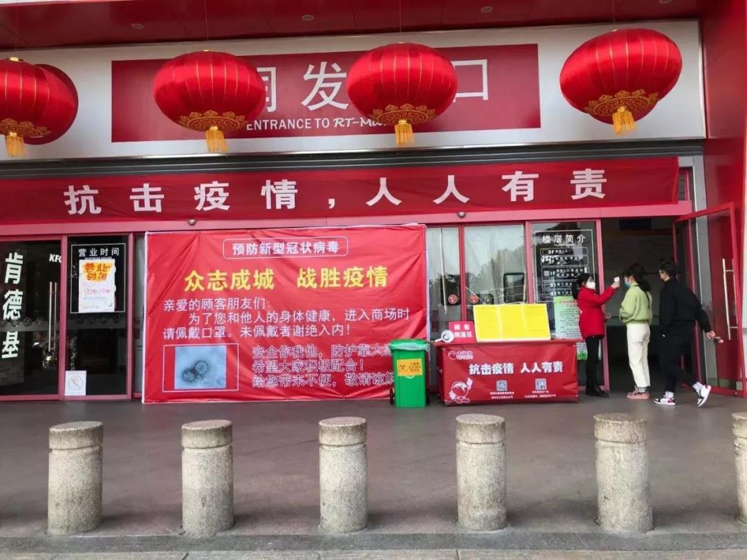 微信图片_20200206150158.jpg