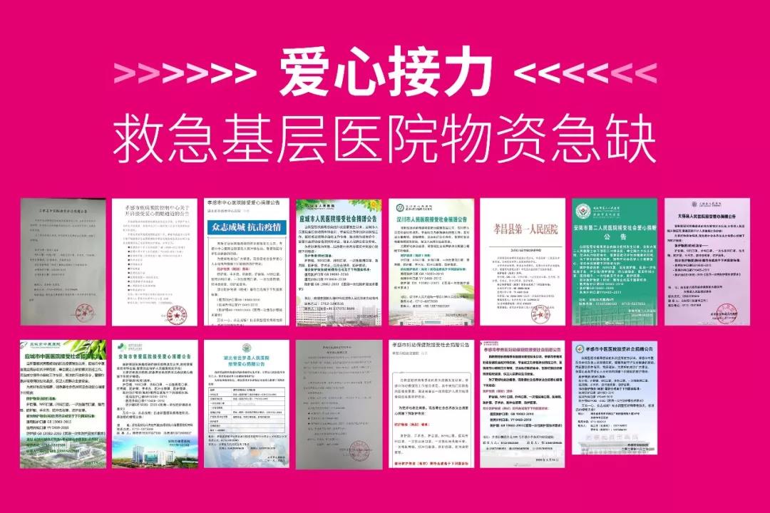 微信图片_20200208162007.jpg