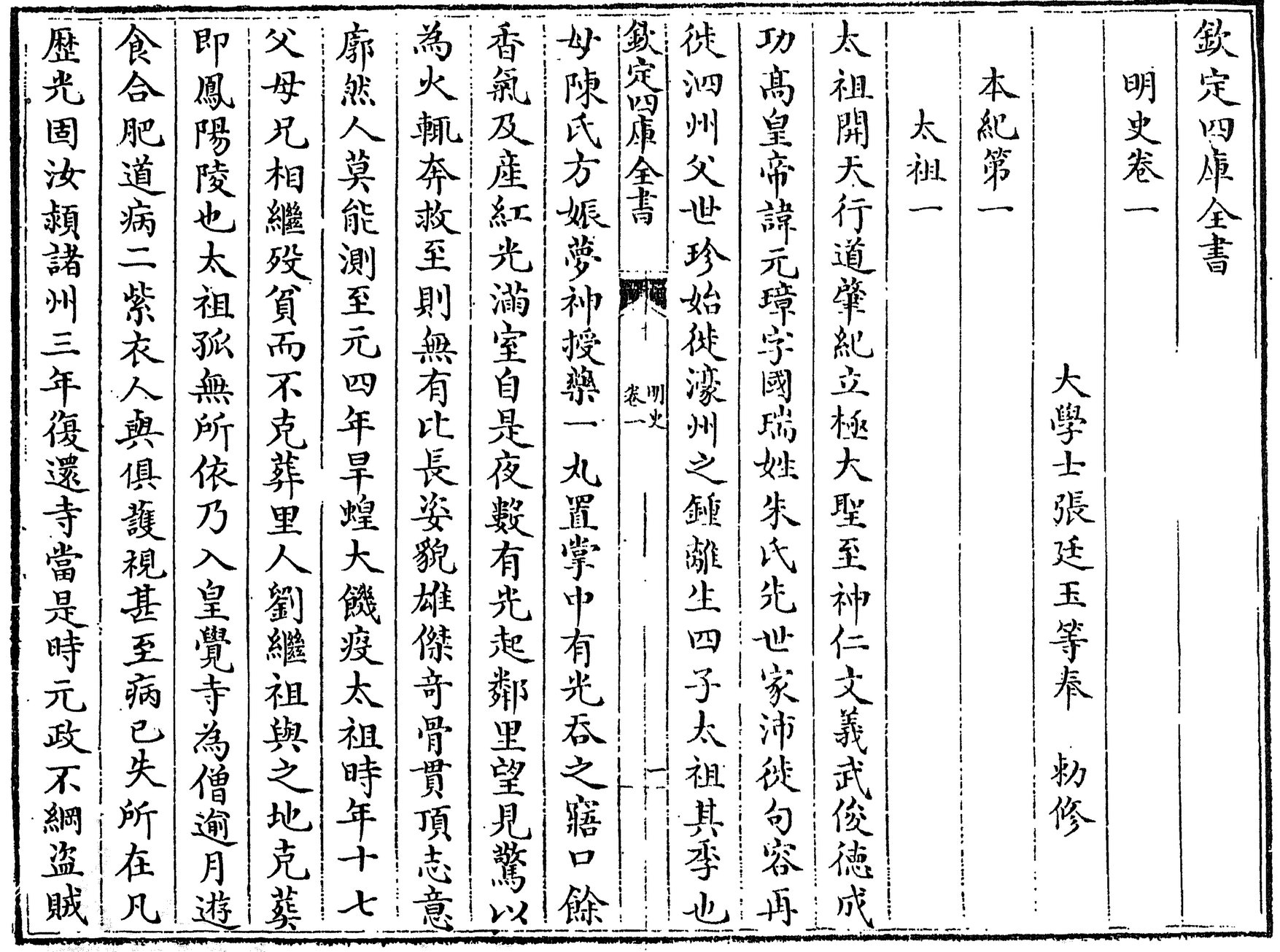 书法