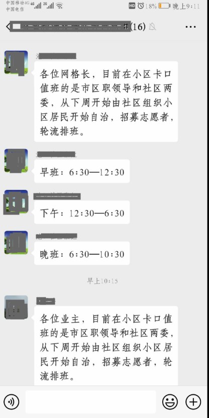 {2481AD88-F733-4095-A8E0-47C487C6E14F}_20200216094706.jpg