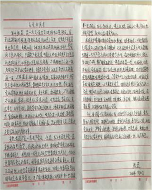 图片29.jpg