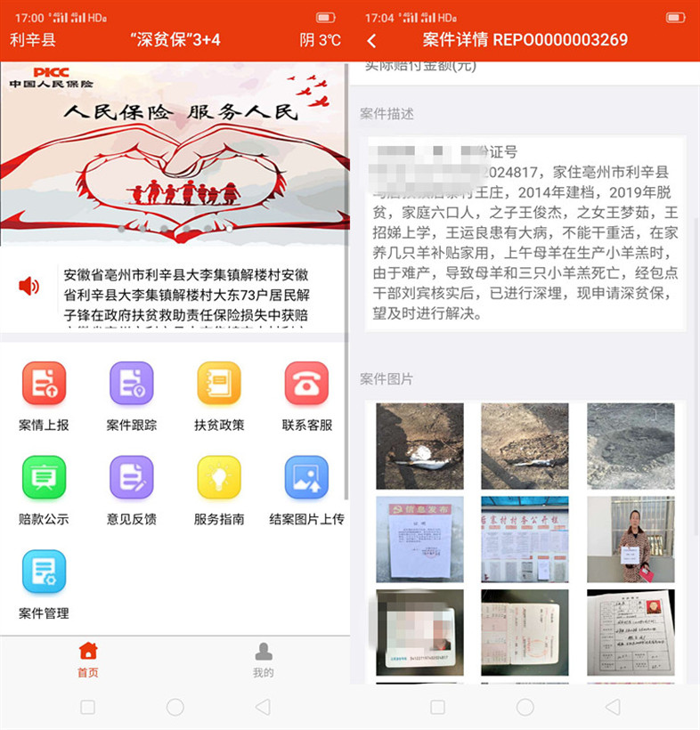 图片1_副本.jpg