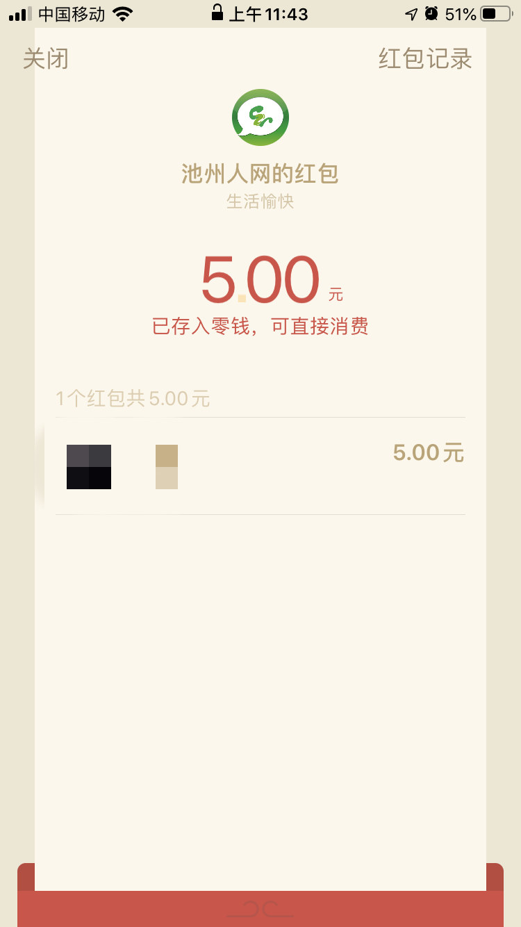 3e9f380b5c0f00c7dd863c2cab76012_副本.jpg