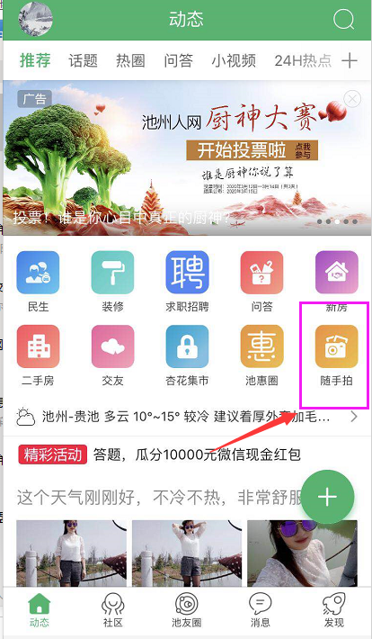 QQ图片20200312144923.png