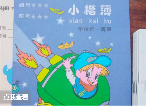 微信截图_20200316094230.png