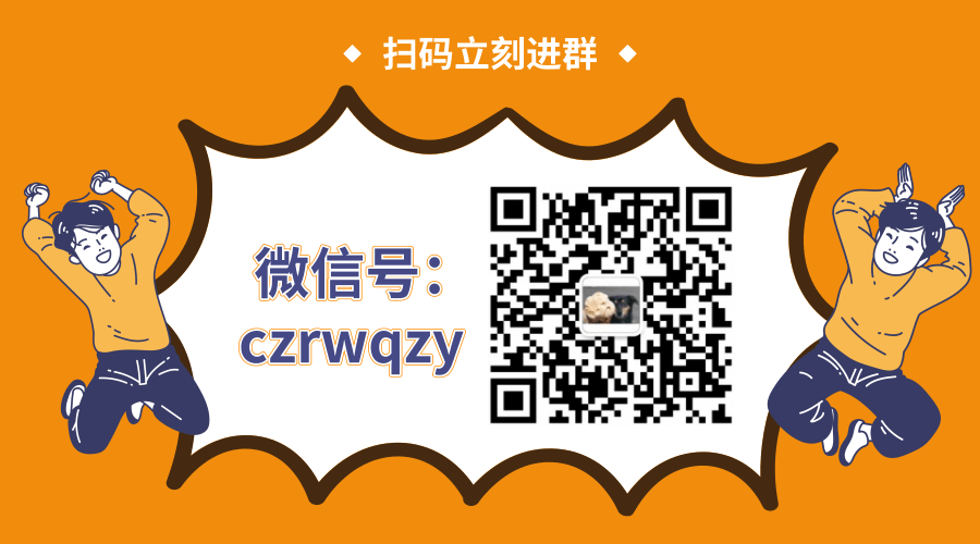 扫码进群.png
