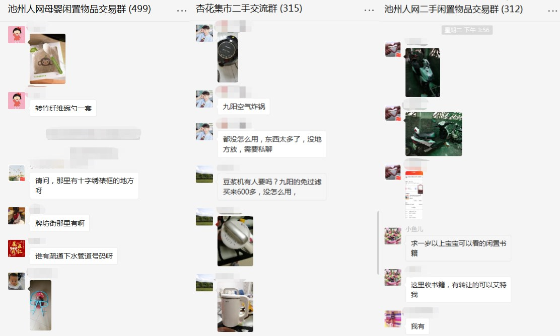initpintu_副本.jpg