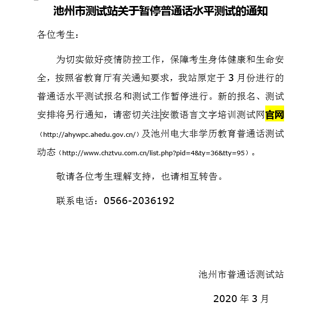 微信图片_20200318170222.png