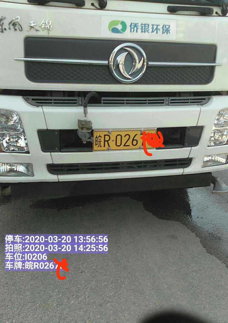 微信图片_20200320153348.jpg