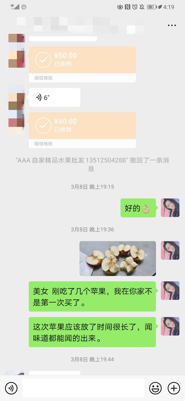 195849x2c7ca2aq9qga7c9_副本.jpg