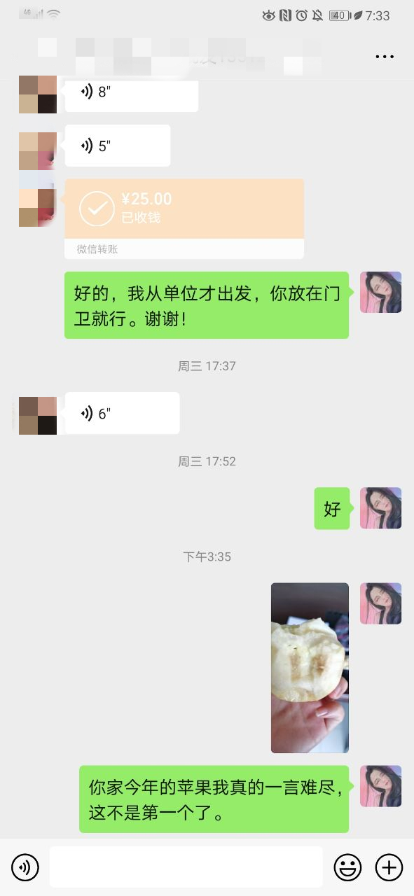 20200320_133295_1584705390008_副本.jpg