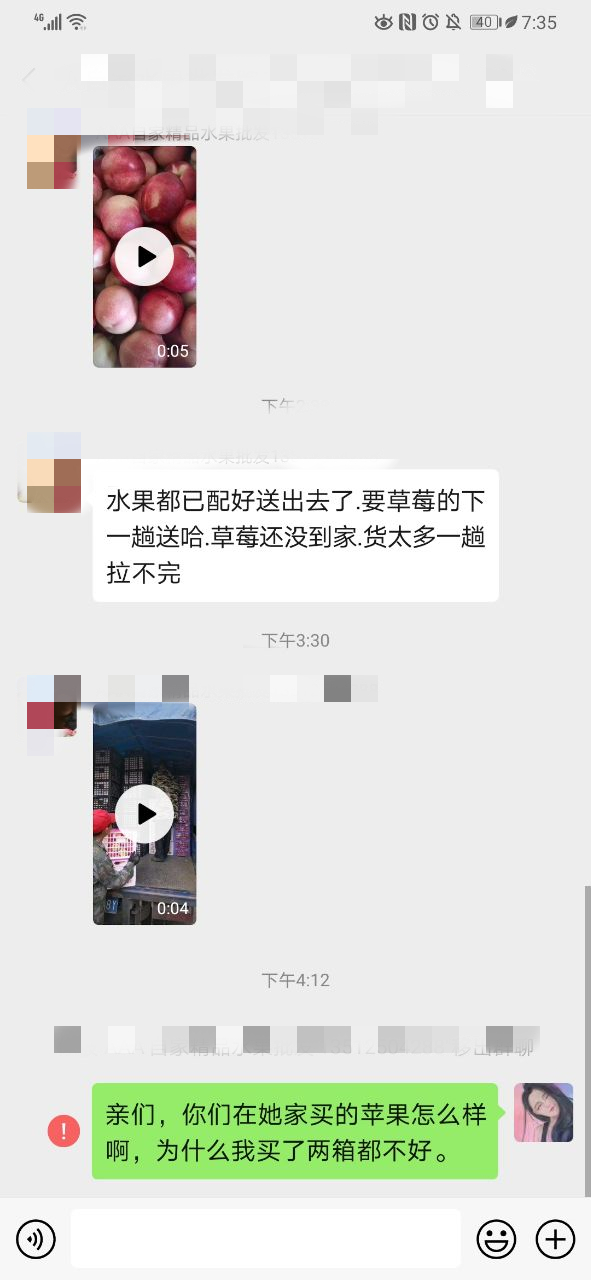 20200320_133295_1584705390226_副本.jpg
