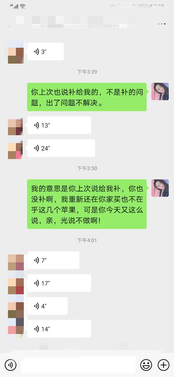 20200320_133295_1584705390115_副本.jpg