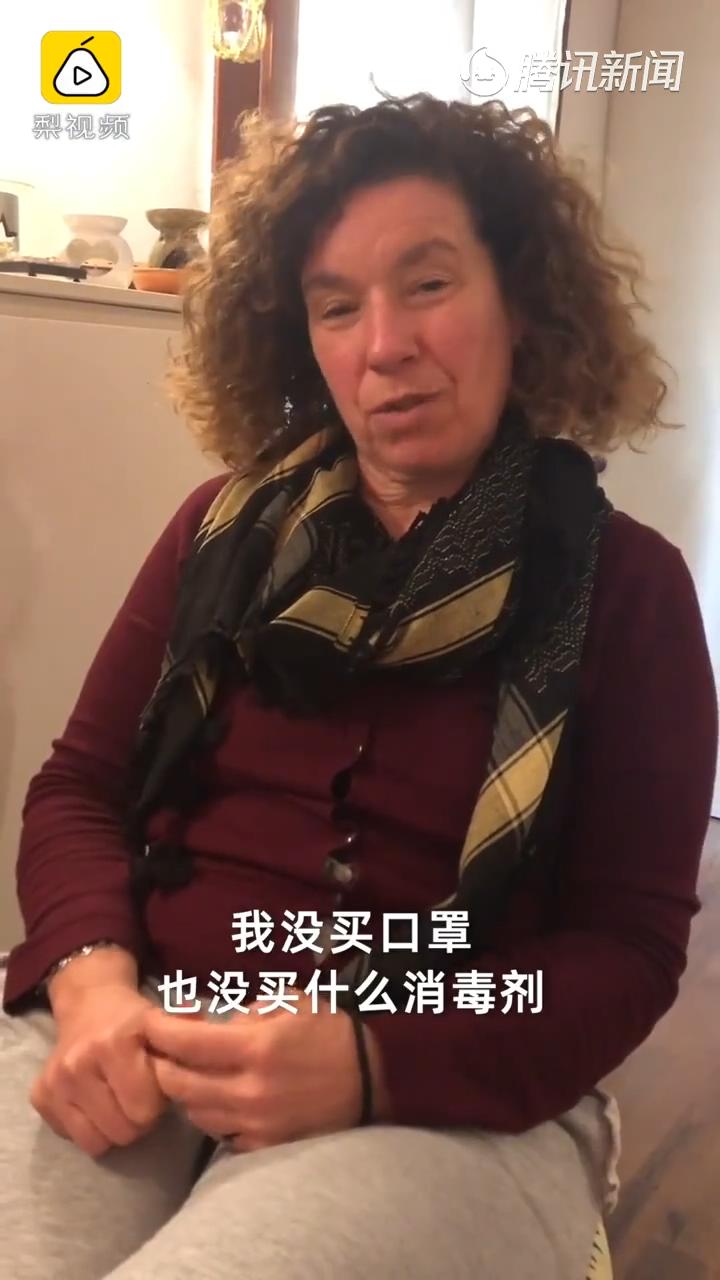 意大利人答为何不带口罩：大多认为是大流感，“健康人没事”_腾讯视频_1_202003231152.jpg