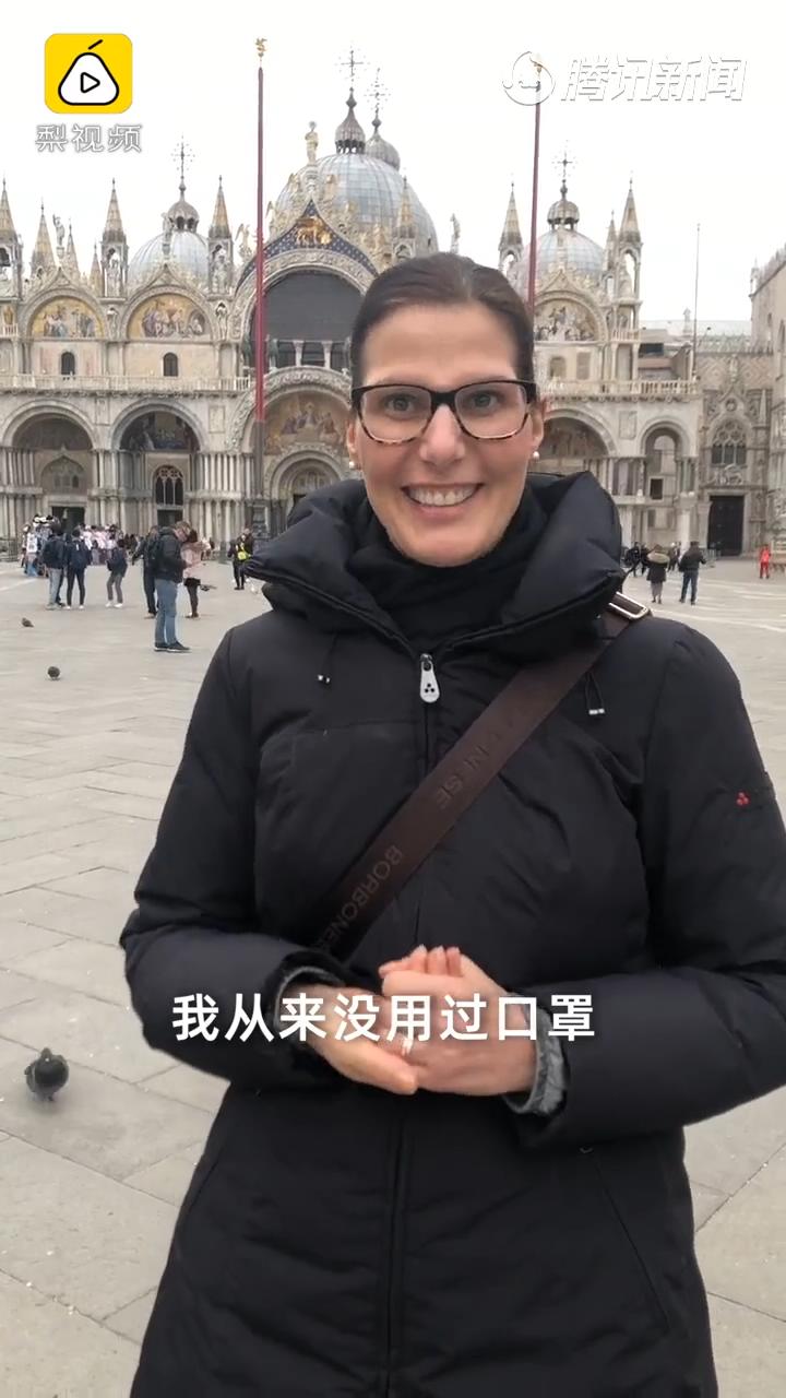 意大利人答为何不带口罩：大多认为是大流感，“健康人没事”_腾讯视频_1_202003231152.jpg