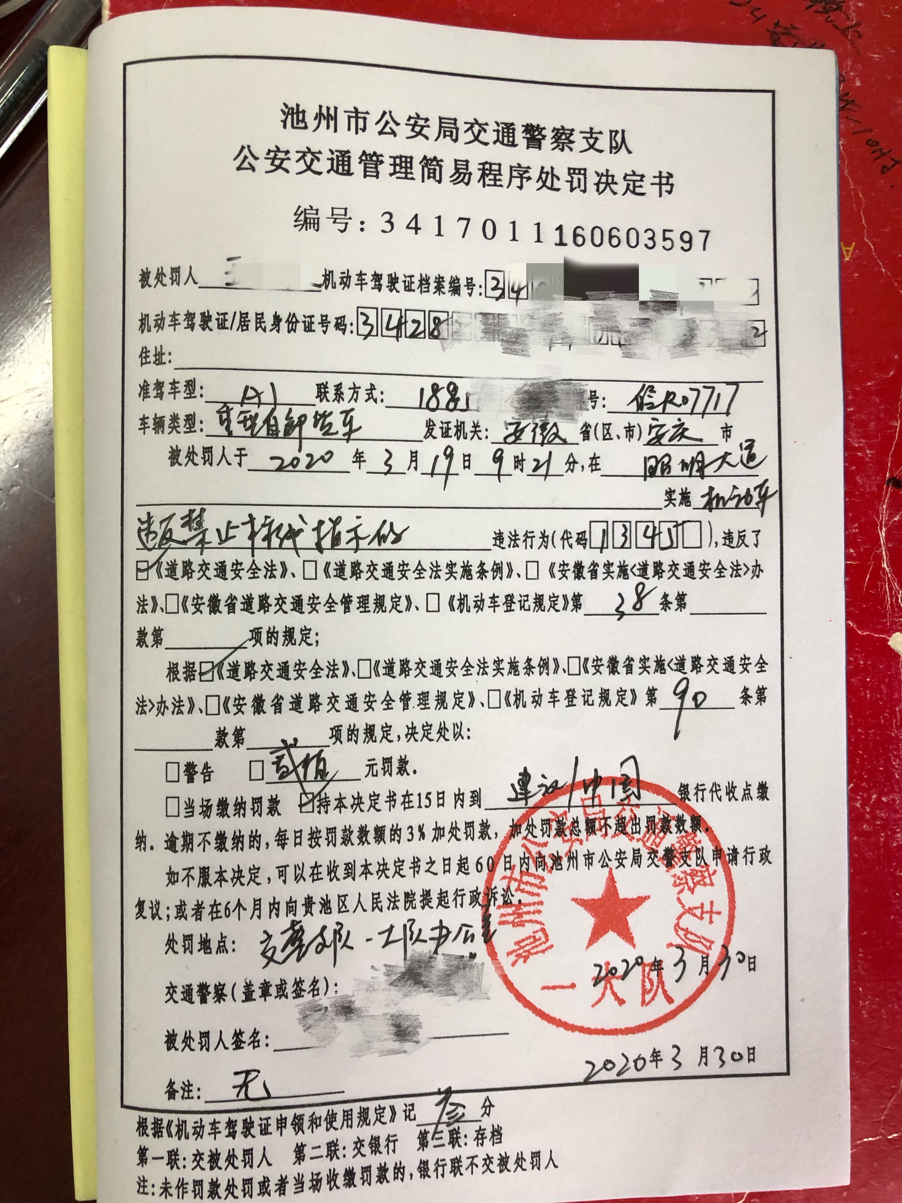 微信图片_20200330170221.jpg