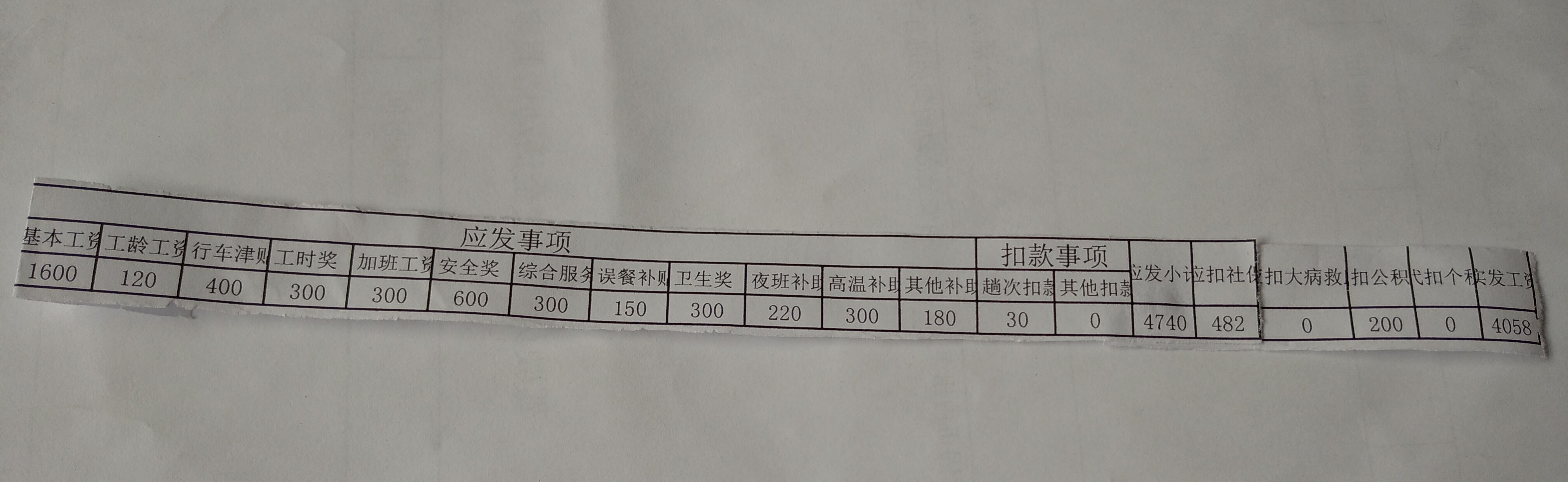 QQ图片20200403102614.jpg