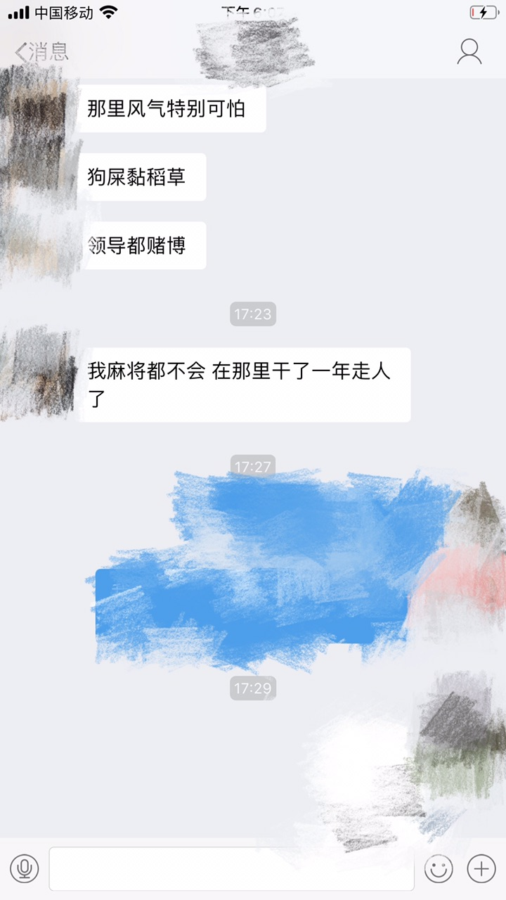 36088B2A-07D0-43c5-BB29-E1E7F61A832D.png