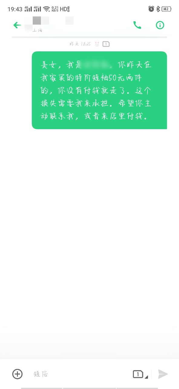 194806h8yt0m58xatqa3pt_副本.jpg