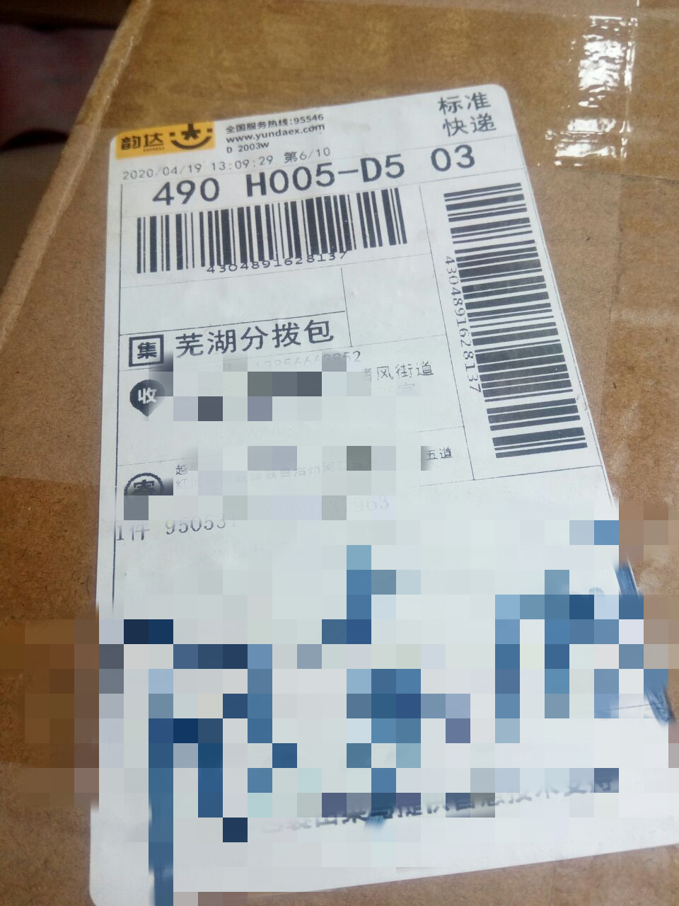150131o8qs8848xgpf4ji8_副本.jpg