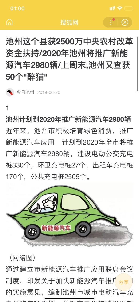 Fkhjc3wnpwWw4kCgr-06UeDaBS9_.jpg